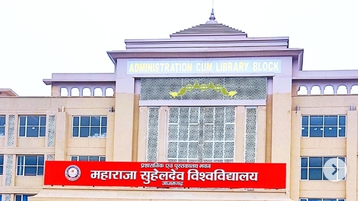 आजमगढ़: महाराजा सुहेलदेव विश्वविद्यालय में कल से तीन दिवसीय ‘खेल उमंग’ का आगाज