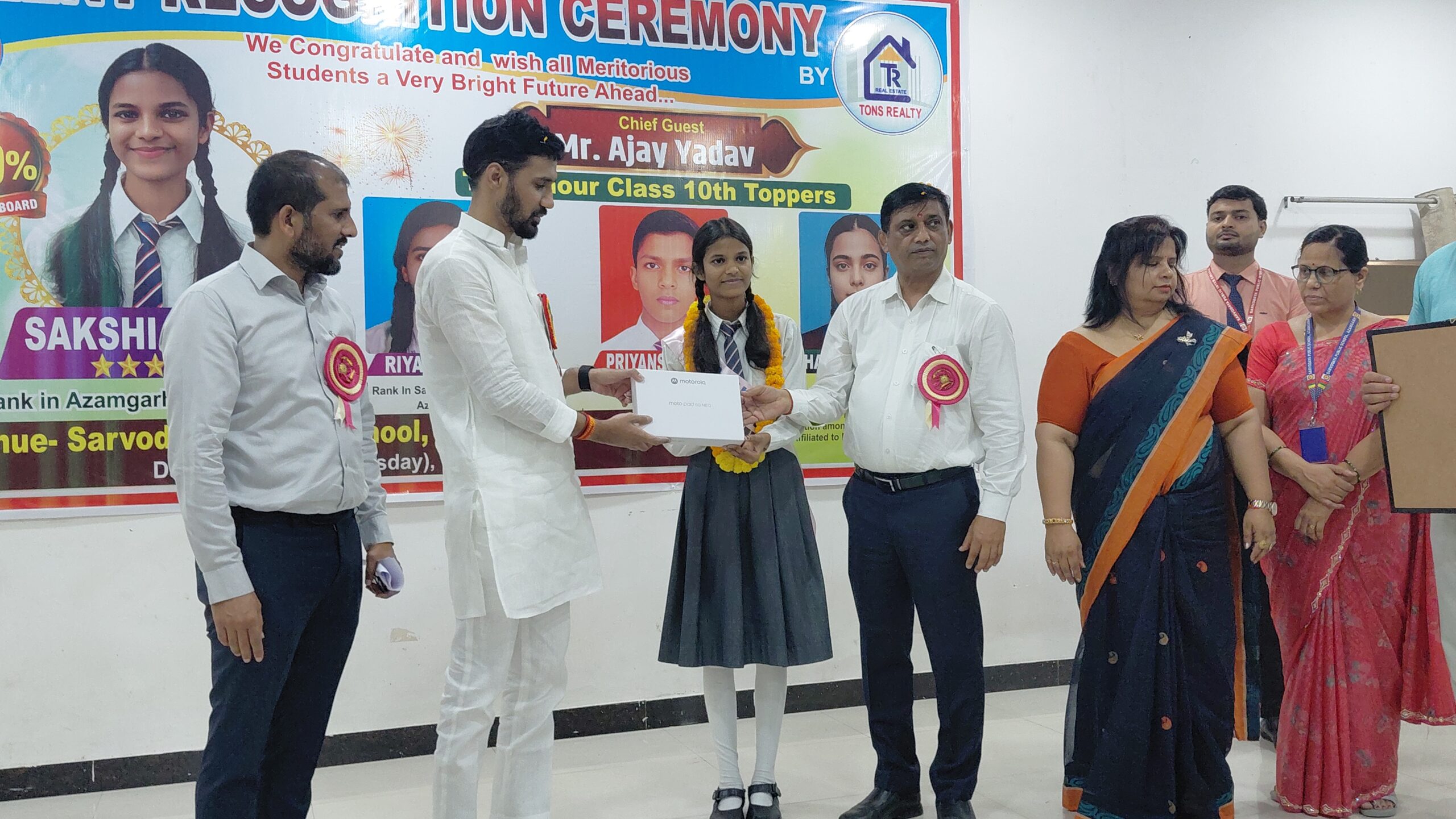 सर्वोदय पब्लिक स्कूल में प्रतिभा सम्मान समारोह: मंडल टॉपर साक्षी यादव को टैबलेट देकर किया गया सम्मानित,मेधावी छात्रों की मेहनत को मिला मंच