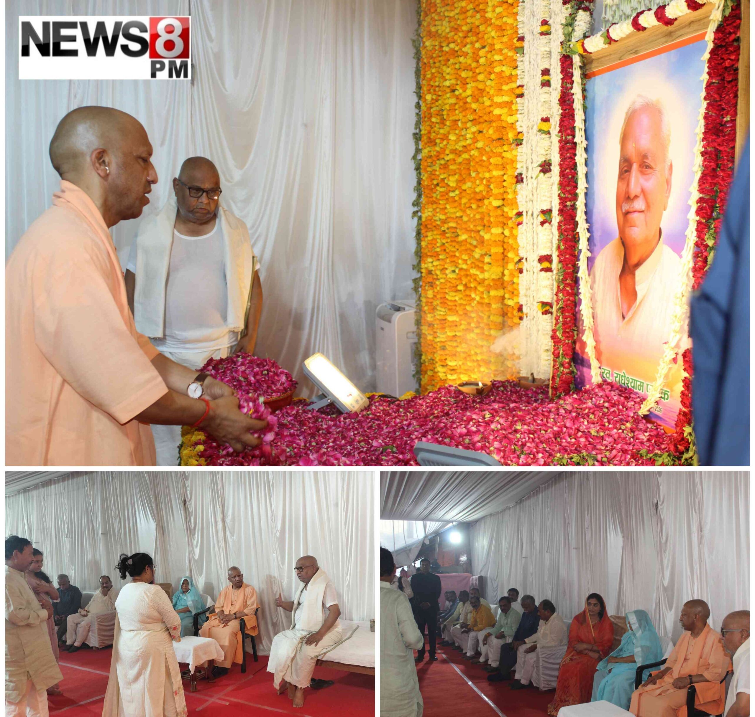 डीआईजी व मंडलायुक्त संग सीएम पहुचे कप्तानगंज,MLC विजय बहादुर पाठक के पिता को दी श्रद्धांजलि