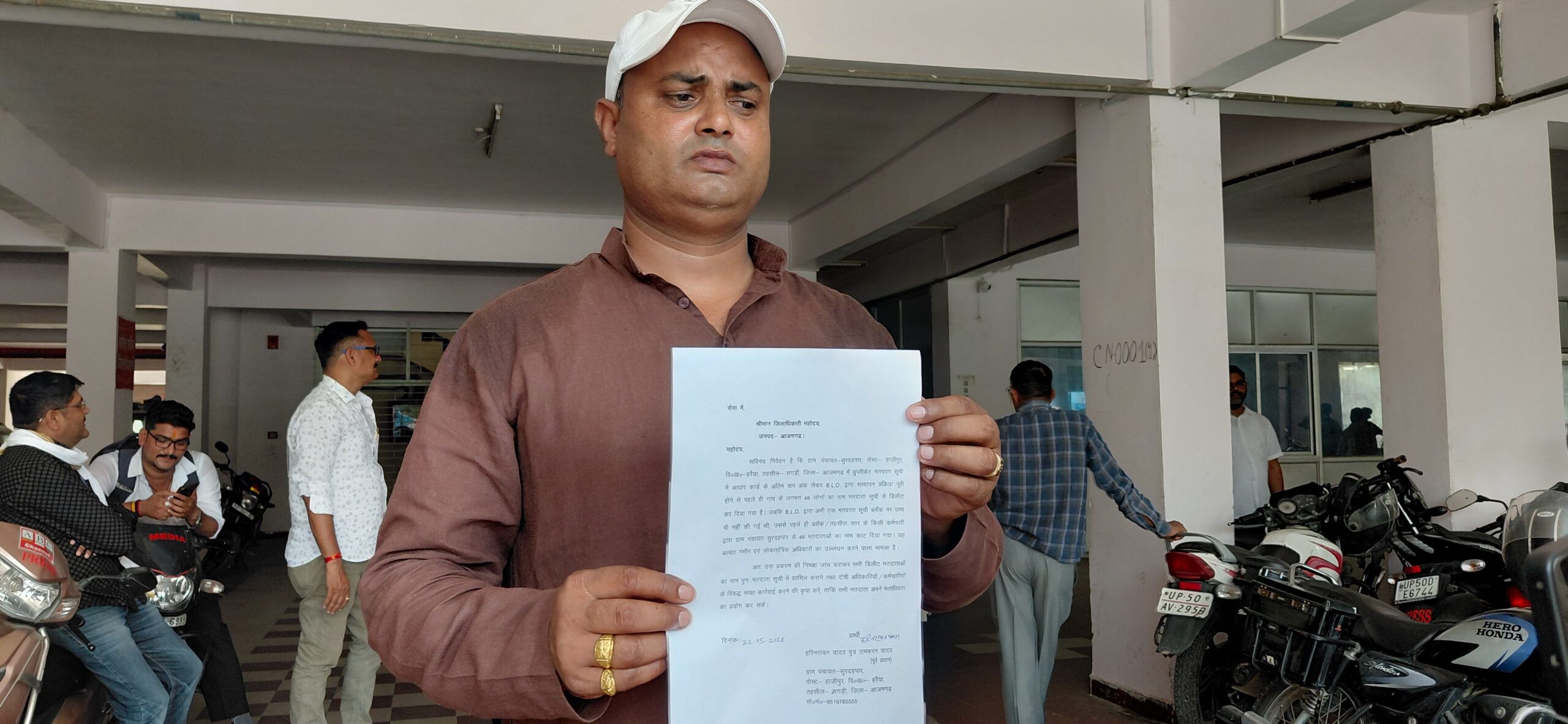 आजमगढ़ में 48 लोगों के वोट काटे जाने का आरोप, पूर्व प्रधान ने निष्पक्ष जांच की उठाई मांग