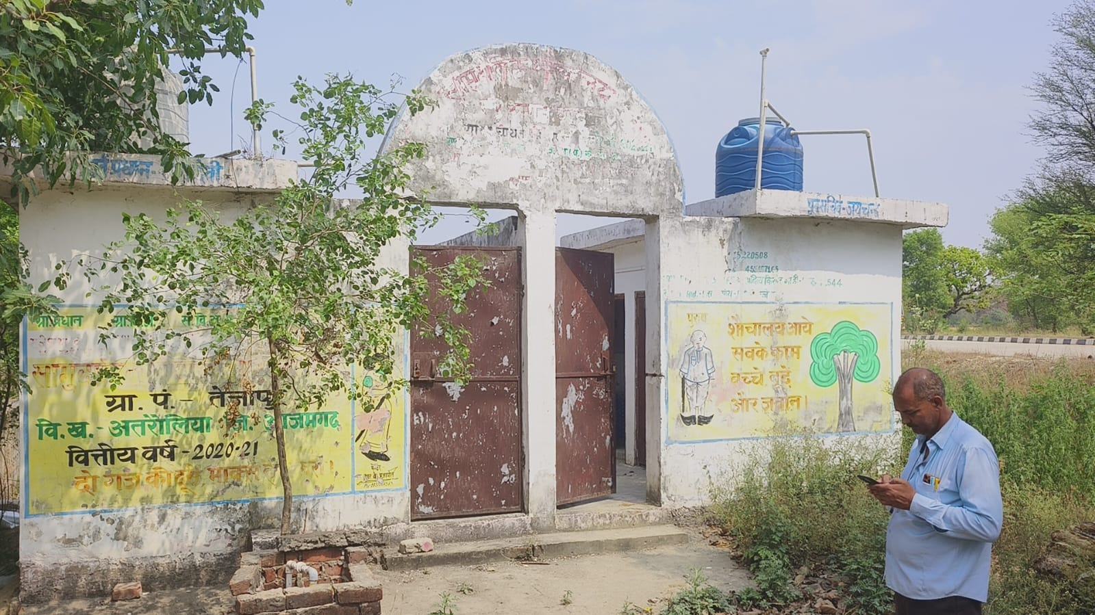 आजमगढ़ में ताले में बंद शौचालय, टूटी सीटें और गायब पानी… फिर भी हर माह 9 हजार का भुगतान