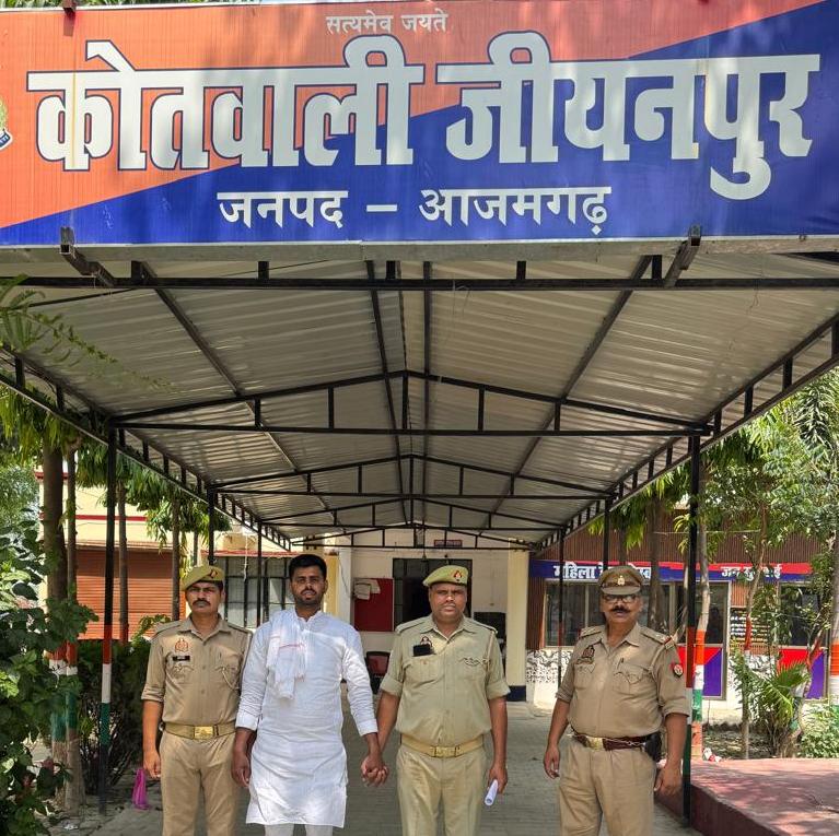 पंचायत मतदाता सूची फर्जीवाड़ा जीयनपुर में वांछित ग्राम प्रधान गिरफ्तार,फर्जी हस्ताक्षर से हेरफेर का आरोप