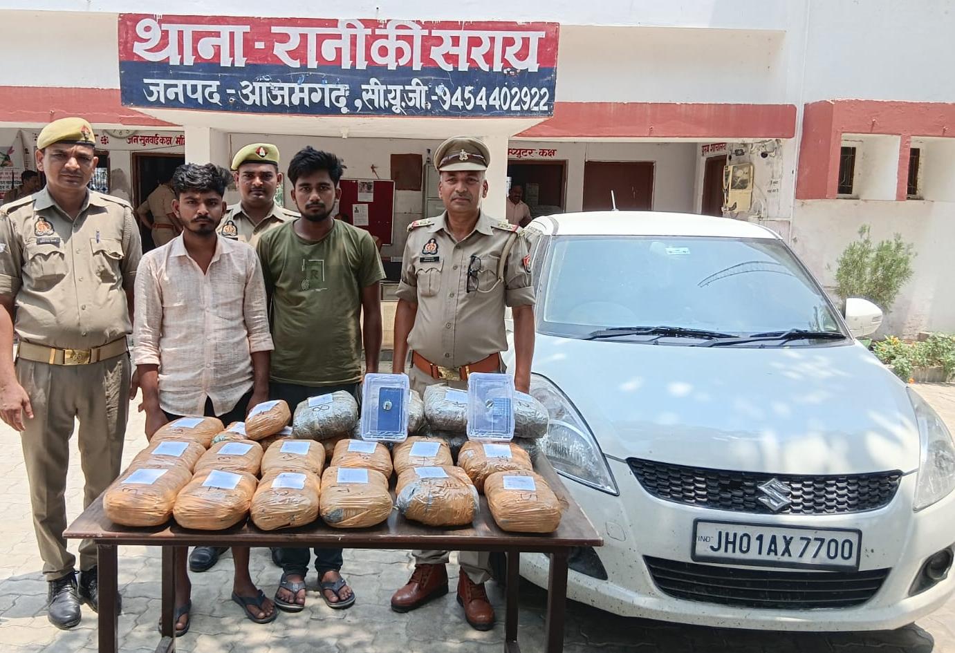 आजमगढ़ पुलिस का नशे के कारोबार पर बड़ा प्रहार,22 किलो गांजा के साथ दो तस्कर गिरफ्तार