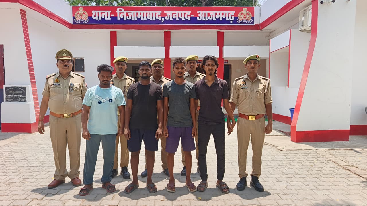 आजमगढ़ में चोर गिरोह का भंडाफोड़: गैंग लीडर समेत 4 शातिर अपराधी गैंगस्टर एक्ट में गिरफ्तार
