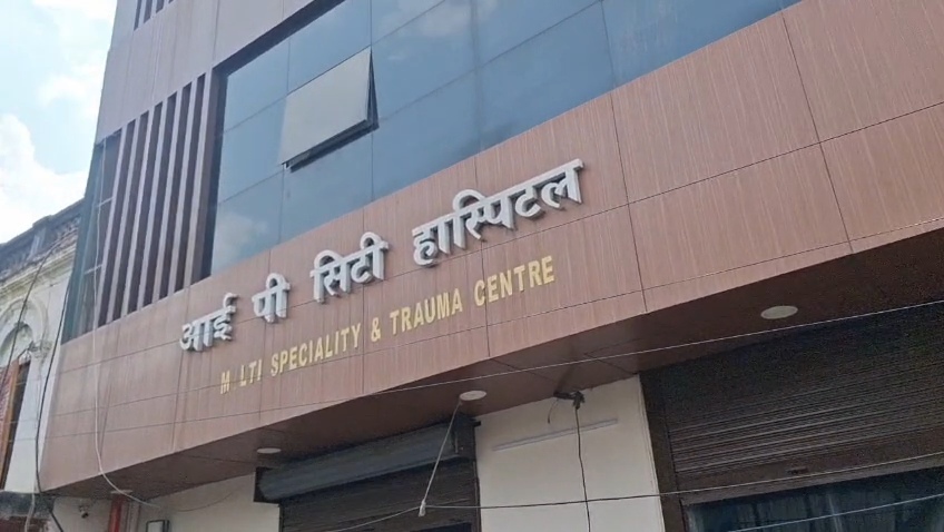 ड्यूटी छोड़ निजी प्रैक्टिस में लगे डॉक्टर,तकादेदार से मारपीट के बाद खुला मामला,CMO ने कहा डॉक्टर के खिलाफ जांच कर की जाएगी कार्रवाई