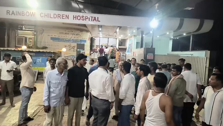 सिधारी स्थित रेनबो हॉस्पिटल में बच्चा चोरी का आरोप,परिजनों का हंगामा,अस्पताल कर्मी पर गंभीर आरोप