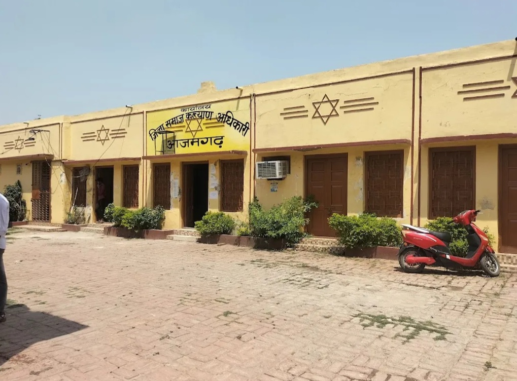 समाज कल्याण अधिकारी और पटल सहायक पर प्राथमिकी दर्ज करने की तहरीर, समाज कल्याण के 10 शिक्षकों को रोक के बाद वेतन भुगतान का मामला