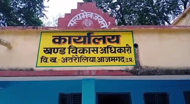 आजमगढ़। मनरेगा भुगतान को लेकर विवाद: प्रधान के भतीजे पर सरकारी कार्य में बाधा डालने का मुकदमा दर्ज