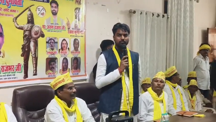 आजमगढ़ में बोले अरुण राजभर महारानी दुर्गावती का त्याग और राष्ट्रभक्ति हम सभी के लिए प्रेरणास्रोत