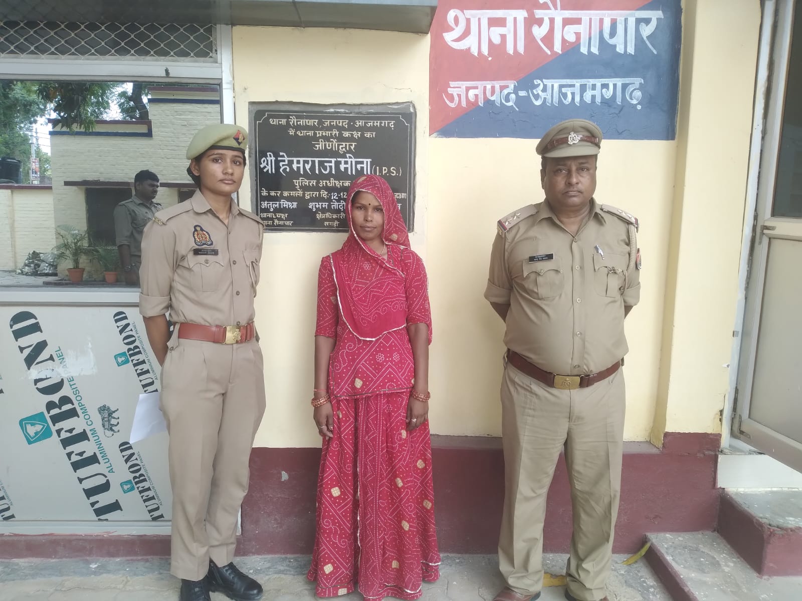 मानव तस्करी प्रकरण में आजमगढ़ पुलिस की बड़ी कार्रवाई नाबालिग को बेचने वाली वांछित महिला गिरफ्तार