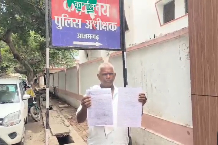 आजमगढ़ SSP से गुहार मूसेपुर चौकी इंचार्ज पर विपक्षियों से मिलीभगत का आरोप, न्यायालयी मुकदमा छोड़ने का बनाया जा रहा दबाव