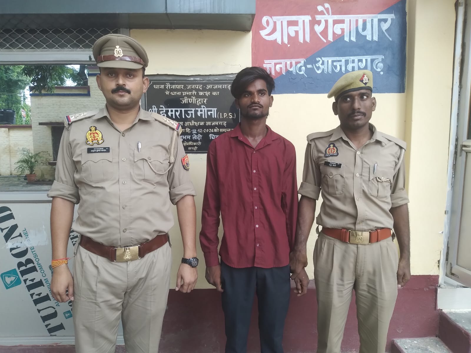 आजमगढ़: तांत्रिक के भेष में हैवान! झाड़-फूंक के नाम पर दो सगी बहनों से दुष्कर्म, तीसरी से दुष्कर्म के प्रयास में गिरफ्तार