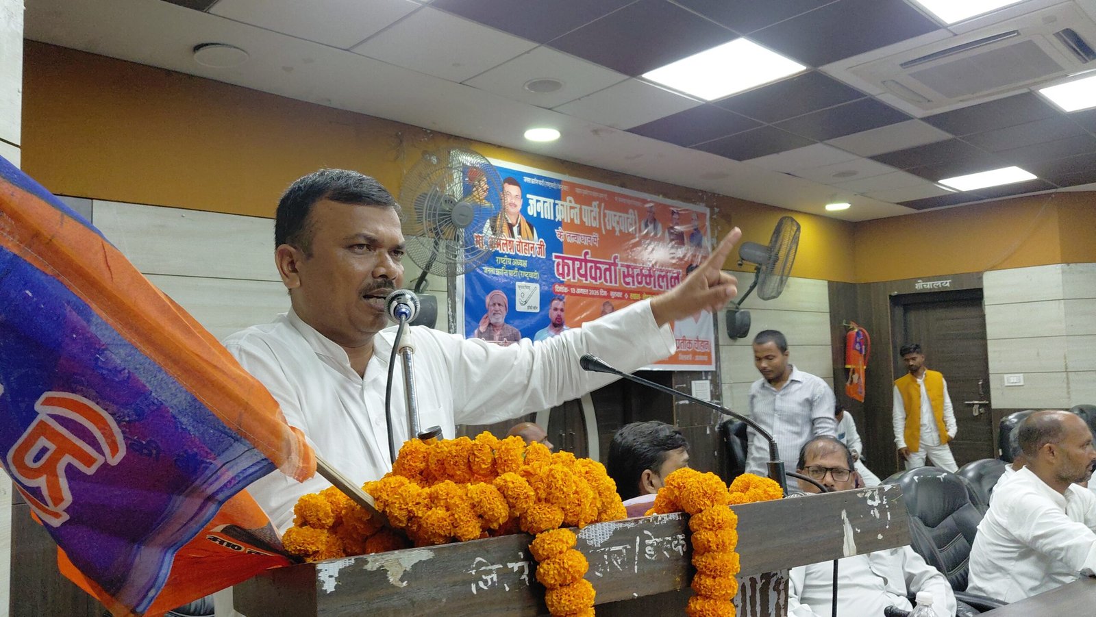 आजमगढ़ में जनता क्रान्ति पार्टी (राष्ट्रवादी) का कार्यकर्ता सम्मेलन, शिक्षा के राष्ट्रीयकरण की उठी मांग