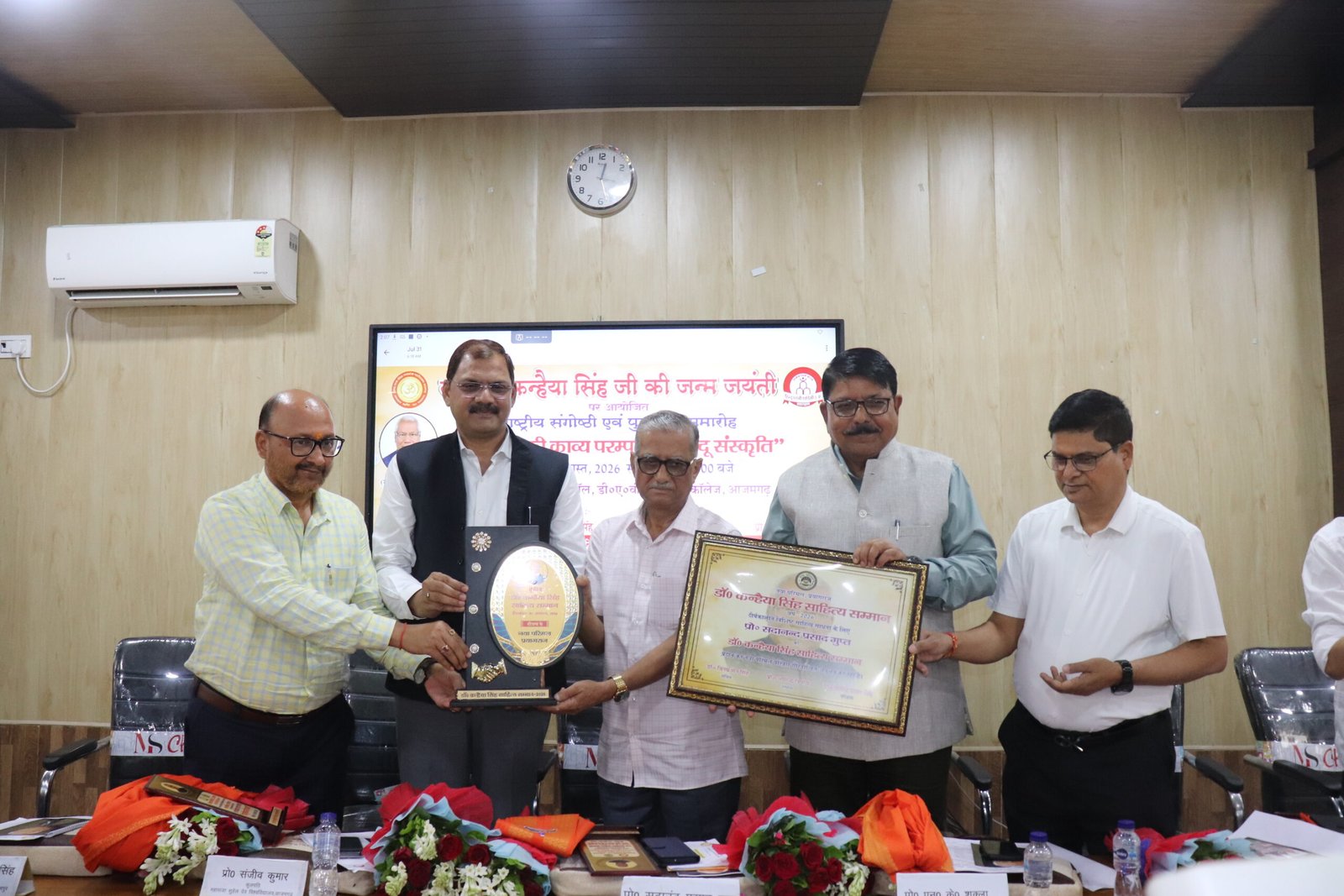 डॉ. कन्हैया सिंह की जयंती पर राष्ट्रीय संगोष्ठी, कुलपति बोले— ऐसे साहित्यकारों से पहचान बनती है आजमगढ़ की