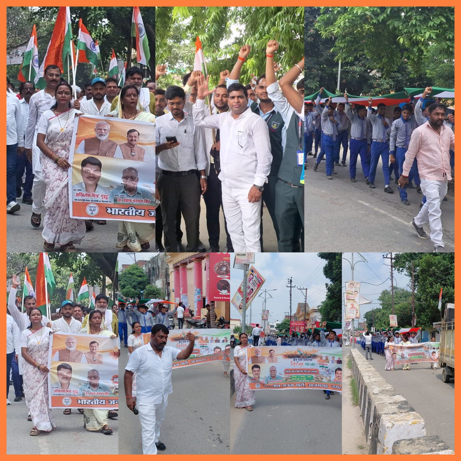 आजमगढ़ में भाजपा ने निकाली भव्य तिरंगा यात्रा, भारत माता के जयकारों से गूंजा शहर