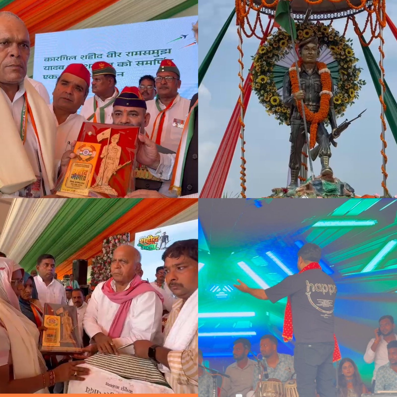 कारगिल शहीद रामसमुझ यादव की 26वीं पुण्यतिथि पर सजा शहीद मेला, पूर्व सेनाध्यक्ष VP मलिक ने 35 शहीद परिवारों को किया सम्मानित
