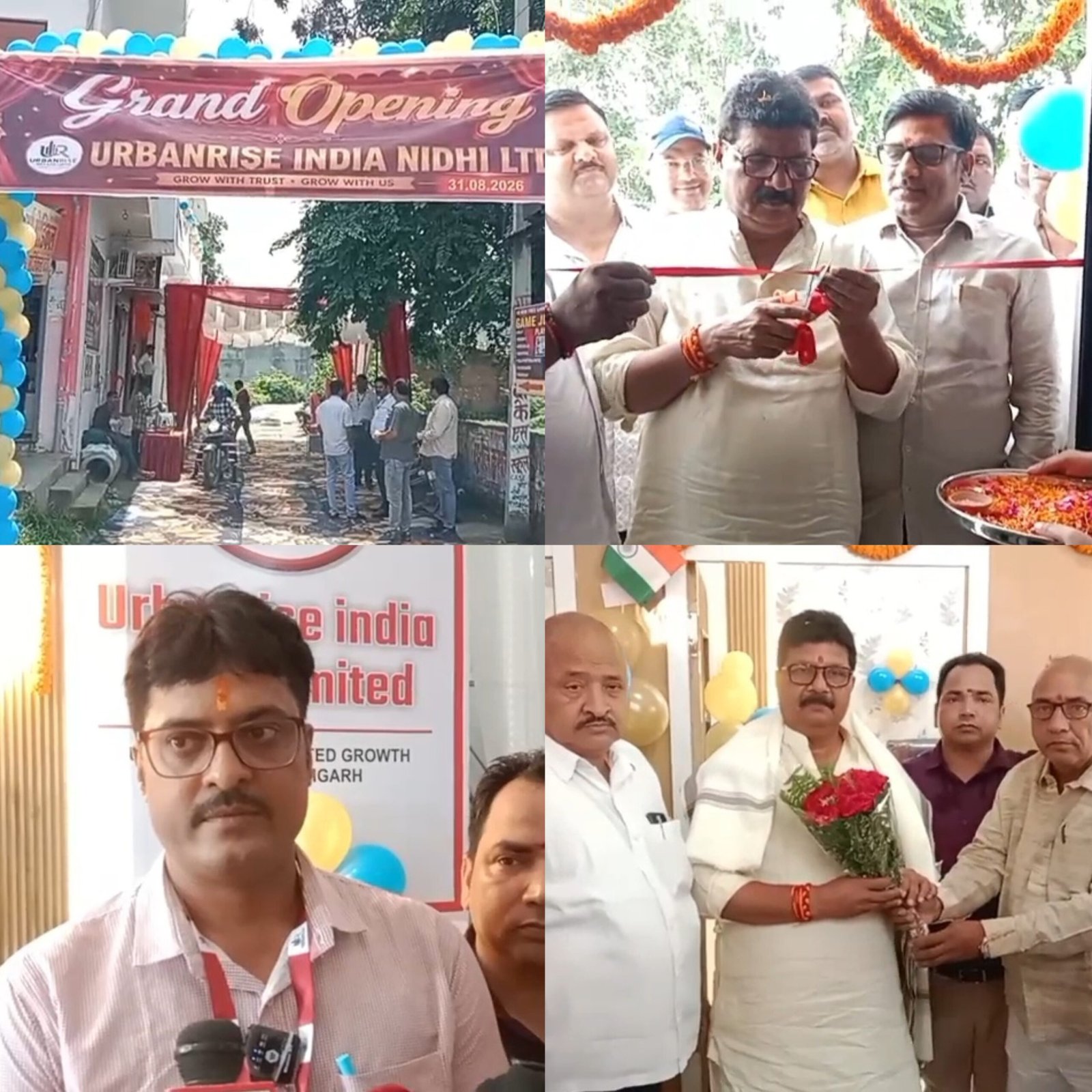 बेलइसा में अर्बन राइज इंडिया निधि लिमिटेड का शुभारंभ, बचत योजनाओं के साथ माइक्रोफाइनेंस की सुविधा