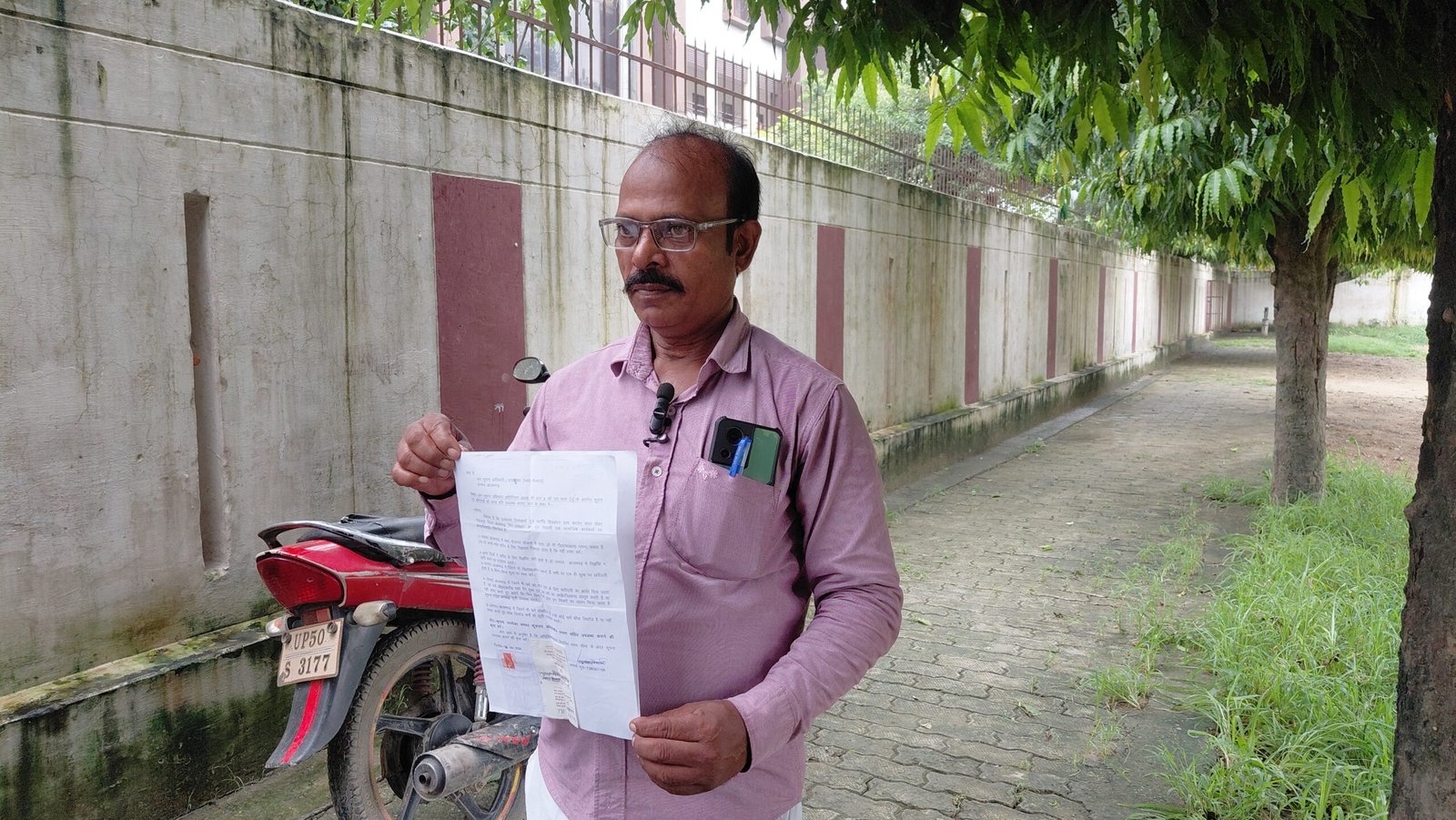 RTI के तहत आजमगढ़ में ATO प्लांटों की खरीद प्रक्रिया पर मांगी गई जानकारी, सामाजिक कार्यकर्ता ने उठाए सवाल