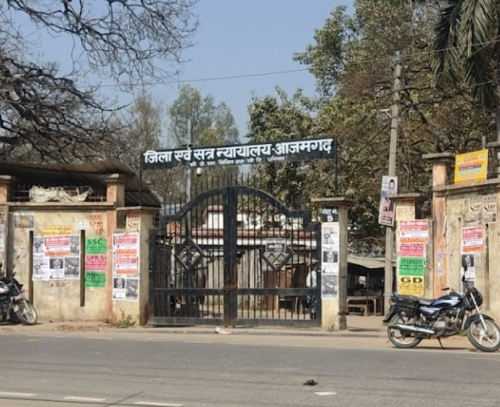 आजमगढ़ फर्जी योग शिक्षक नियुक्ति मामला: अदालत ने दो आरोपियों की जमानत अर्जी खारिज की