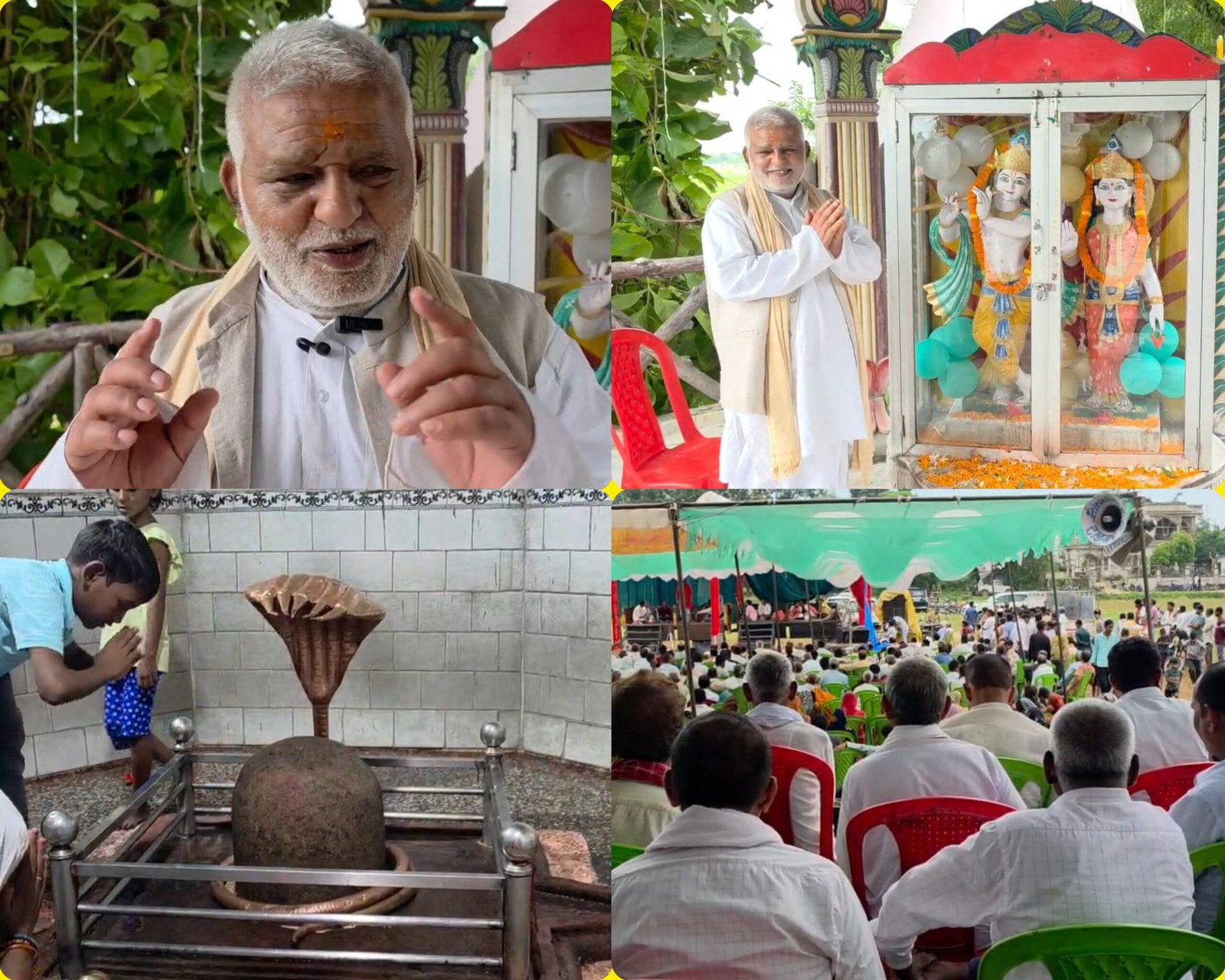 आजमगढ़ ‘राधे-राधे’ और ‘जय श्रीकृष्ण’ के जयकारों से गूंजा पांडेश्वर नाथ मंदिर,बरही उत्सव में उमड़ा श्रद्धालुओं का सैलाब